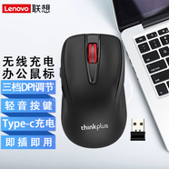 聯(lián)想ThinkPad P15V/E15/P16/P16V款15.6英寸筆記本電腦適用配件 聯(lián)想經(jīng)典無(wú)線(xiàn)辦公鼠標 ThinkPad P50/51/52/P53