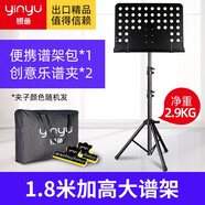 銀魚(yú)樂(lè )譜架子小提琴便攜式升降折疊曲譜架吉他古箏歌譜架加高琴譜臺 大譜臺1.8米加高款加包