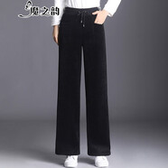魔之韻加絨加厚保暖闊腿褲休閑褲女秋冬新款寬松燈芯絨顯瘦女士長褲8682 8681黑色不 加絨 XXXL（146-160斤左右）