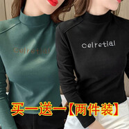 純信雙面德絨打底衫女2025秋冬新品保暖時(shí)尚百搭純色氣質(zhì)優(yōu)雅內搭上 11黑色+綠色【保暖雙面絨】 XL 建議120-135斤