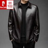 皮爾卡丹男士仿牛皮防真皮皮衣男新款秋冬季中青年商務(wù)皮夾克男外套 PYX2101b棕 薄款 4XL195適合185-205斤
