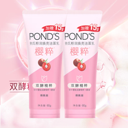 旁氏（POND'S）櫻粹粉潤煥亮潔面乳溫和清潔面部肌膚清新洗面奶男女 粉潤煥亮潔面乳櫻粹90g*2