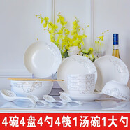 惠麗源 碗碟套裝家用景德鎮(zhèn)簡(jiǎn)約18頭碗筷陶瓷器吃飯?zhí)淄氡P子中式組合餐具菜盤廚具鍋碗瓢盆2-4人用 18件（金枝）4碗4勺4盤湯碗湯勺送4筷