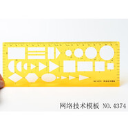 與同（YUTONG）建筑裝修模版尺子 室內(nèi)裝修模版尺建筑家具模版尺雙比例建筑模版裝修繪圖尺 4374 網(wǎng)絡(luò)技術(shù)模板/1個(gè)
