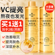 KOOGISvc精華液維生素c透明質酸鈉玻尿酸原液爽膚濕敷水提亮膚色暗沉