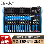 Hi-vobo 專業(yè)調(diào)音臺4/8路帶效果藍音頻處理家庭會議錄音喊麥網(wǎng)紅直播卡拉OK主持小型調(diào)音臺 12路帶效果調(diào)音臺（帶藍牙）