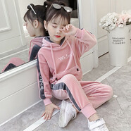 奧米鼠女童套裝春秋裝兒童衛(wèi)衣+休閑長(zhǎng)褲兩件套中大童新款韓版6童裝女孩衣服3-13歲學(xué)生金絲絨運(yùn)動(dòng)套裝 粉色兩件套裝 薄款 130
