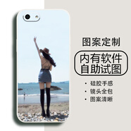 畫掌柜 適用OPPOA83手機(jī)殼定制液態(tài)硅膠男女情侶款照片訂制鏡頭全包新款防摔散熱DIY動漫薄軟殼 OPPOA83【圖案定制】