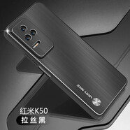 佩諾紅米K40/K40pro手機殼金屬磨砂防摔RedmiK40S全包鏡頭保護套男女款潮個(gè)性創(chuàng  )意外殼 紅米K40S金屬拉絲 黑色