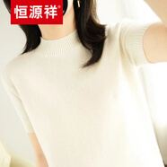 恒源祥高端【品牌女裝】春秋半高領(lǐng)短袖女羊毛衫寬松短款打底半袖針織衫薄款中袖羊絨毛衣 白色 M