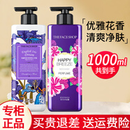 菲詩小鋪沐浴露女香氛泡沫豐富清潔舒適香水留香沐浴乳 組合3：浪漫邂逅+愛麗絲夢