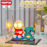 潮樂(lè )創(chuàng  )（CHAOLECHUANG）宇航員太空人積木拼裝高難度成人拼圖模型男女孩兒童節玩具 咸蛋超人怪獸筆筒(配燈)+亞克力