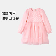 安奈兒（Annil）女童裝連衣裙長袖加絨冬甜美洋氣純色保暖網(wǎng)紗裙子 晨曦粉 140cm