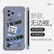 章銘 小米mix4手機(jī)殼新款小米civi3無邊框MIX四半包硬防摔男女卡通文字潮牌xiaomi保護(hù)套 小米civi3 工資一千8