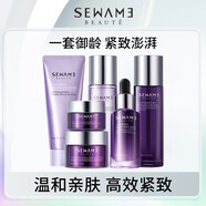 雪完美（Xuewanmei）青春肌密活力護(hù)膚品套裝水乳提拉緊致淡化細(xì)紋精華霜補(bǔ)水保濕嫩膚 精華水+乳液+面霜50g