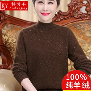 林肯羊媽媽裝中老年女裝100%純羊絨衫女半高領(lǐng)寬松秋冬季大碼打底衫 咖啡色 2XL
