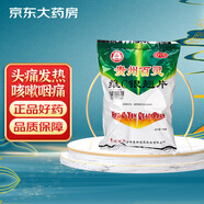 百靈鳥 維C銀翹片18s/袋*40袋 發(fā)熱頭痛 咳嗽口干 疏風(fēng)解表 清熱解毒 感冒咳嗽 咽喉腫痛 貴州百靈