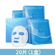 透真透真玻尿酸蠶絲面膜補水保濕清潔免洗面膜女睡眠 透真面膜 1盒裝 20片