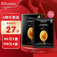 JMsolution面膜女補(bǔ)水保濕水光針劑急救珍珠水母燕窩jm面膜 蜂膠10片/盒