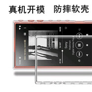 卜居索尼MP3播放器保護(hù)套SONY NW-A105 A105HN A106硅膠A307軟殼306定制 透明白色+鋼化膜1張