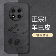 古芬 榮耀X30手機殼男士羊巴皮鏡頭全包簡(jiǎn)約x30i液防摔硬殼史迪奇x20保護套潮流網(wǎng)紅新款 經(jīng)典黑-EP簡(jiǎn)約史迪 榮耀X30