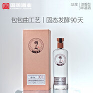 國美壹號原漿52濃香型白酒大師釀造四川宜賓特產(chǎn) 1件6瓶