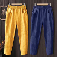 素沁仁純棉休閑褲女2025夏季新款時(shí)尚寬松百搭薄款棉麻九分褲顯瘦哈倫褲 9黃色+寶藍 M 建議80-100斤
