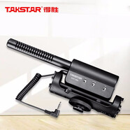 得勝（TAKSTAR） SGC-598 采訪麥克風(fēng)新聞錄音攝像機(jī)單反相機(jī)DV槍式話筒黑色