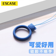 ESCASE 手機掛繩相機短手腕繩硅膠錢(qián)包U盤(pán)鑰匙證件掛飾軟款蘋(píng)果se2華為等手機小熊款ES-XR2 藍色