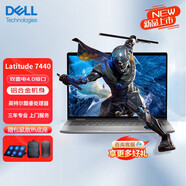 戴爾（DELL） latitude 7440 14英寸窄邊框超薄商務(wù)辦公輕薄筆記本電腦 7430升級 標(biāo)配：I7-1365U 32G 1TB 高分屏 1920*1080 3年