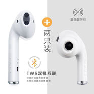 第一眼 巨型耳機藍牙超大號音響無(wú)線(xiàn)造型電腦重低音炮音箱家用 網(wǎng)紅惡搞創(chuàng  )意個(gè)性生日禮物Airpod 二代三代搭配套餐