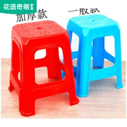 凳子塑料家用胶加厚登櫈子方凳板凳换鞋凳高凳吃饭椅子小抖音 以上为单个的价钱