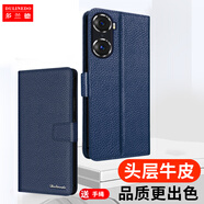 多蘭德榮耀60手機(jī)殼真皮HONOR60Pro翻蓋錢包插卡皮套全包防摔保護(hù)套5G新款TNA-AN00 榮耀 60  真皮  藍(lán)色