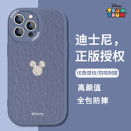迪士尼適用蘋(píng)果手機(jī)殼卡通可愛(ài)簡(jiǎn)約個(gè)性創(chuàng)意新款高端皮紋外殼情侶男女款液態(tài)硅膠軟殼防摔鏡頭全包保護(hù)套 相框小羊皮【薰衣草】油畫(huà)米奇頭像-241800 華為/榮耀/小米/紅米/OPPO/VIVO聯(lián)系客服