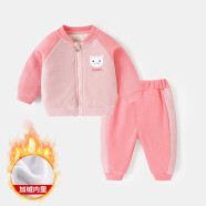 赢一贝婴儿春秋装套装幼儿0-3岁女童外穿外套长裤男宝宝衣服开衫两件套 粉红色加绒 73cm