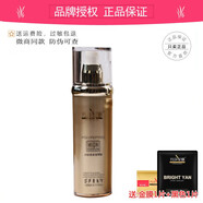 瑪莎妮娜護(hù)膚品套裝水乳潔面多肽高保濕精華乳面霜 爽膚水噴霧