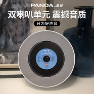 熊貓（PANDA）發(fā)燒級(jí)CD機(jī) 復(fù)古DVD播放機(jī)桌面壁掛式專輯播放器便攜光盤碟機(jī)家用放光碟影碟機(jī)插U盤藍(lán)牙音響CD-66 CD66灰色【外放藍(lán)牙CD/DVD音響】