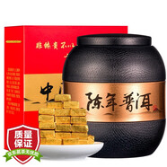 醉然香 茶葉 普洱茶云南陳年普洱小沱茶禮盒裝500g