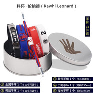 璟格格庫里科比夜光籃球運動(dòng)硅膠手環(huán)腕帶湖人隊5件套裝鐵盒球迷禮物998 倫納德