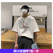 嘉曄新款文藝男士五分袖短袖青春休閑款簡(jiǎn)約水杯印花寬松潮流時(shí)尚男生半袖短袖t恤衣服 白色 M