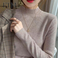 斐特瑪半高領(lǐng)針織打底衫女春秋冬新款軟糯修身長(cháng)袖內搭上衣純色毛衣女 淺咖色 S