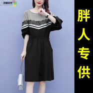 莎妮朵羅2025女裝春裝新款寬松休閑拼接藍色條紋長袖連衣裙16245 黑色 L 建議90-110斤穿著
