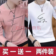 嘉曄【兩件裝】春秋季長(zhǎng)袖t恤男士圓領(lǐng)秋裝上男裝體恤便宜打底衫衣服 長(zhǎng) 亂條粉+魚鉤白 2件裝 XL