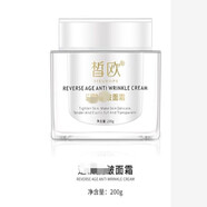 皙?dú)W美白祛斑霜護(hù)膚品套裝面霜玻尿酸原液精華液雪肌修護(hù)水乳面膜隔離 抗皺面霜
