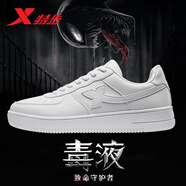特步（XTEP）男鞋空軍一號(hào)板鞋低幫情侶休閑鞋春秋冬皮面軟底防水跑步潮流鞋子 白色 【空軍】 39
