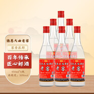 福裕合德惠大曲酒業(yè)出品老窖酒50度高粱白酒光瓶酒東北糧食酒 50%vol 450mL 6瓶 半箱