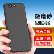 奧多金 榮耀手機(jī)殼honor保護(hù)套輕薄磨砂黑色硅膠全包防摔男女手機(jī)套軟外殼 榮耀9 (STF-AL00/AL10) 手機(jī)殼