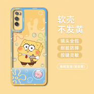 飛克斯 華為暢享20pro手機殼 暢享20/se保護套plus透明硅膠鏡頭全包防摔漸變卡通情侶軟殼 暢享20Pro【漸變海綿寶寶】