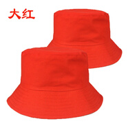 咪咕象（MIGUXIANG）兒童訂制帽中大童孩子加印logo漁夫帽幼兒園郊游帽中小學(xué)生秋游帽 紅色 兒童款(52-54cm)