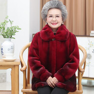 絨世精靈 2022新款老年人冬裝女皮草外套中老年女裝中長款高貴媽媽裝絨大衣奶奶皮大衣老人加厚大碼衣服 紅色 3XL(130-145斤)